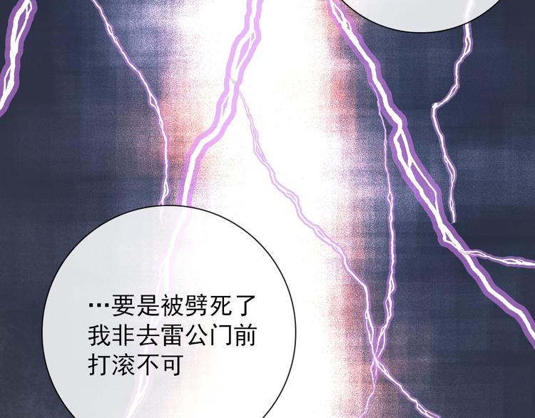 第10话 孽海书院63