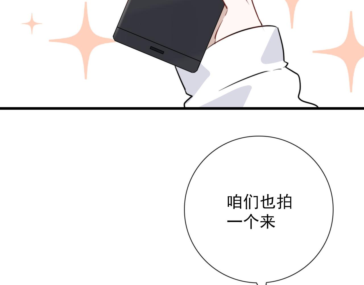 第27话 合照39