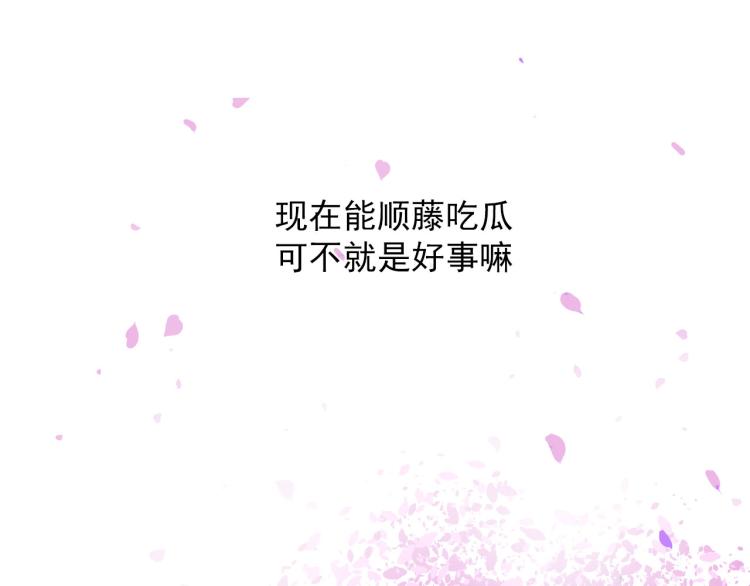 第31话 龙尸19