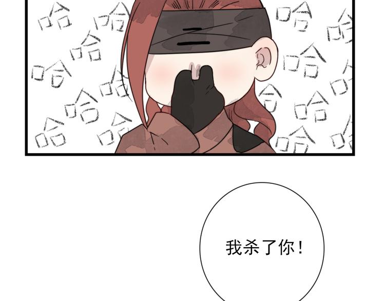 第5话 任务目标已出现68