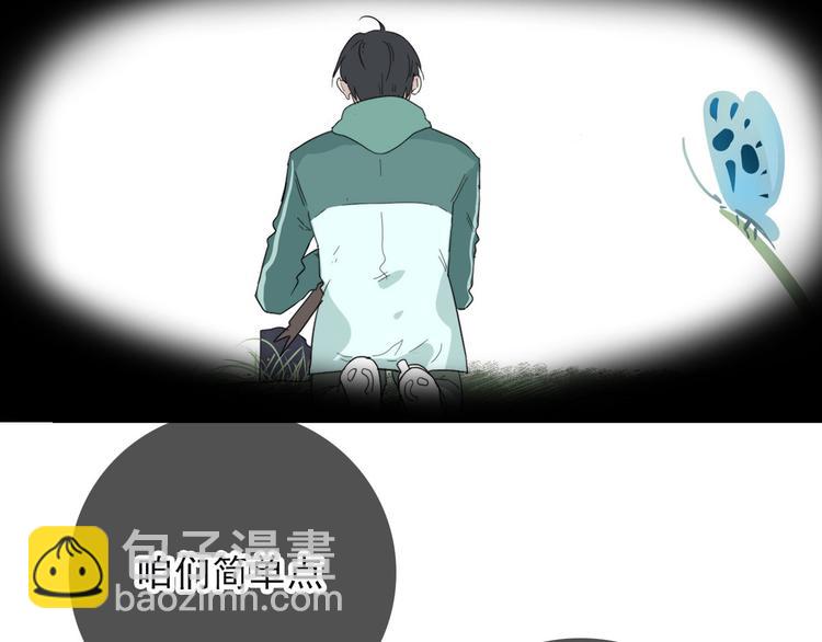 第21话 只能住你家了3