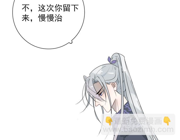 第11话 还有这种好事？13