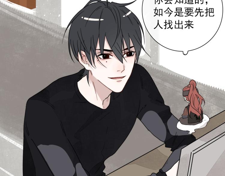 第5话 任务目标已出现57