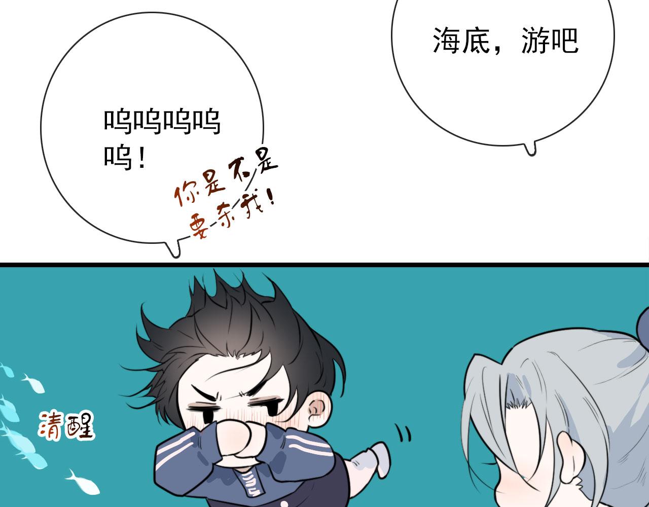 第46话 上平卦25