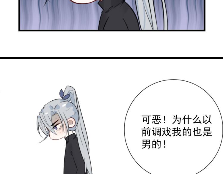 第35话 真周到，真狠17