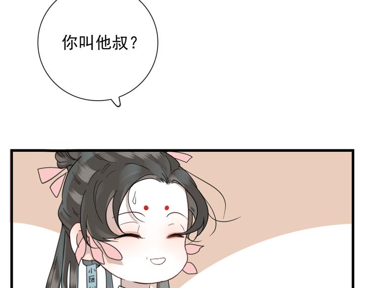 第14话 任务开始10