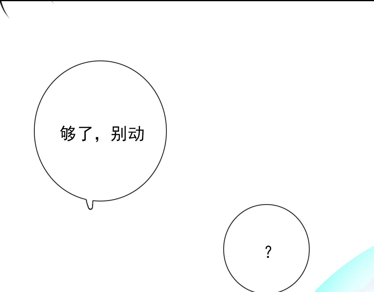第39话 你是猫猫头吗18
