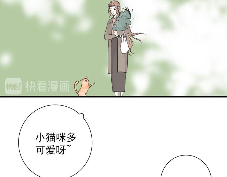 第3话 十八年间寻不见32