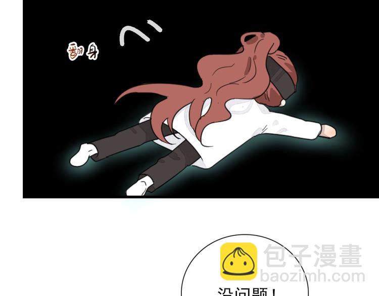 第11话 还有这种好事？45