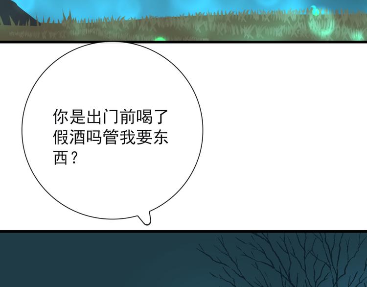 第21话 只能住你家了5