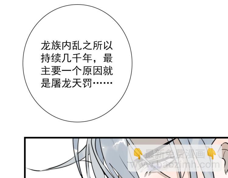 第34话  不就大我万吧岁39