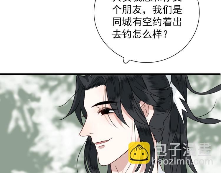 第7话 攻略笔记57