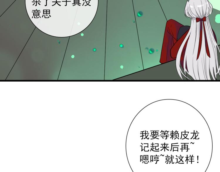 第28话 你背我38