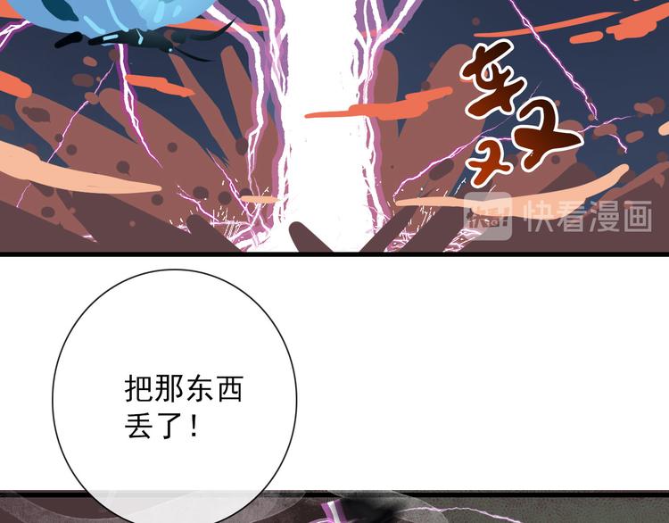 第10话 孽海书院57