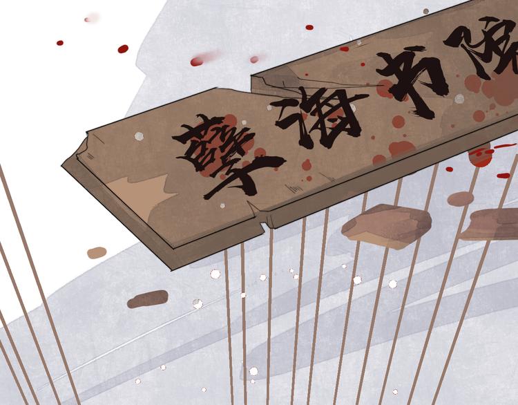 第5话 任务目标已出现24