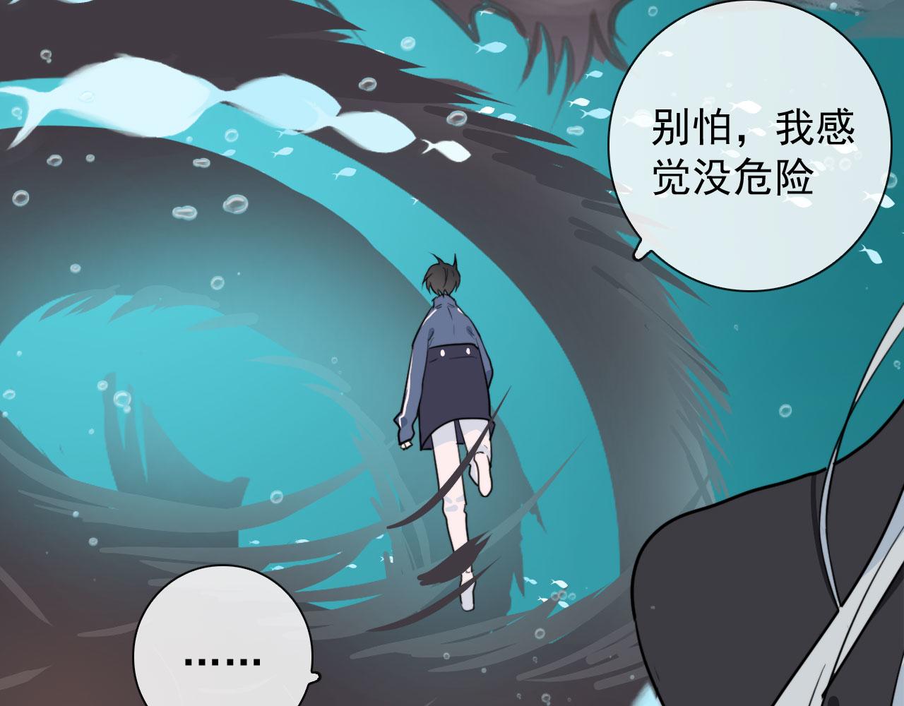 第47话 遮天卦19