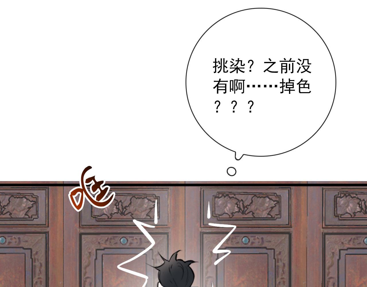 第42话  头发35