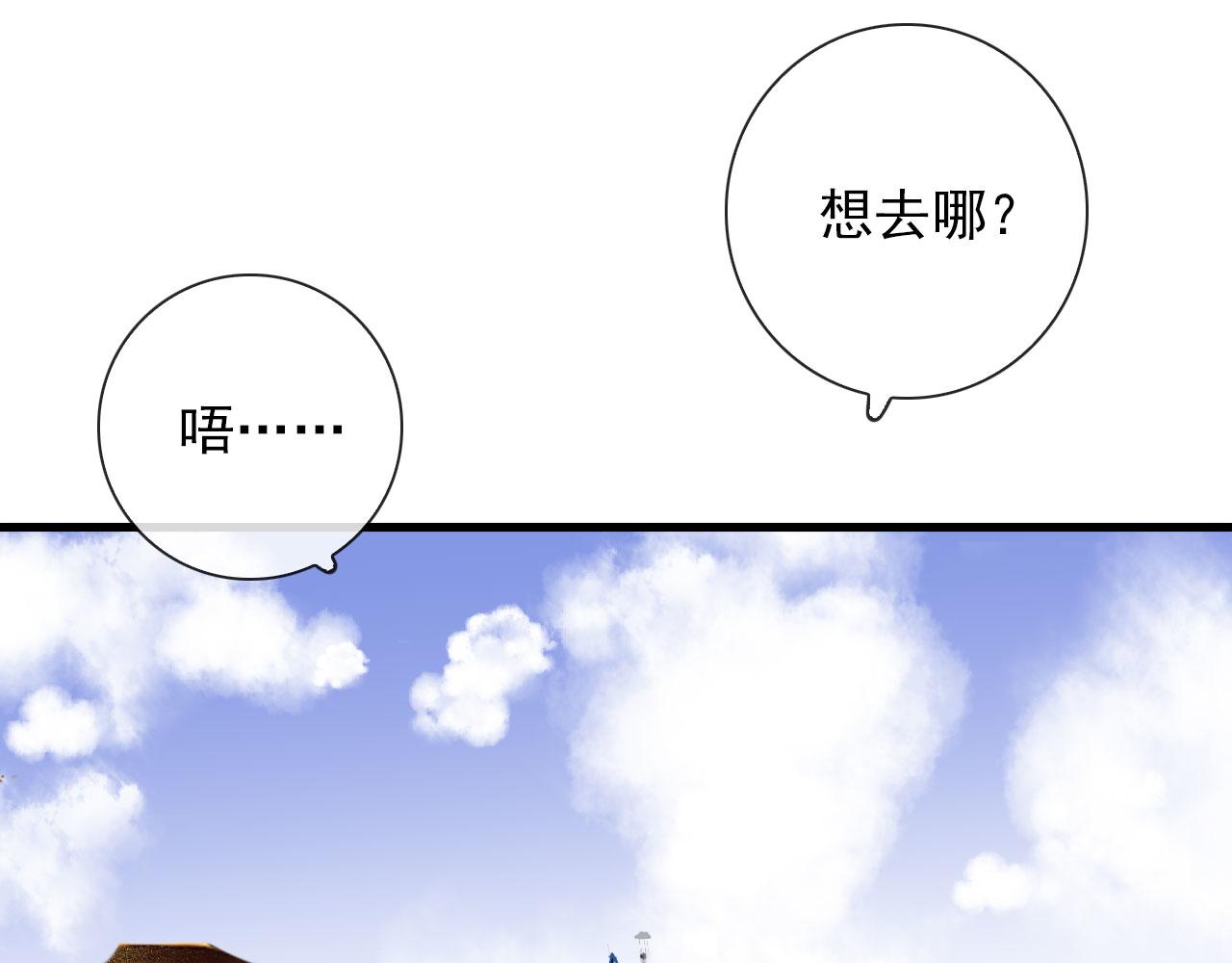 第44话 石头花47