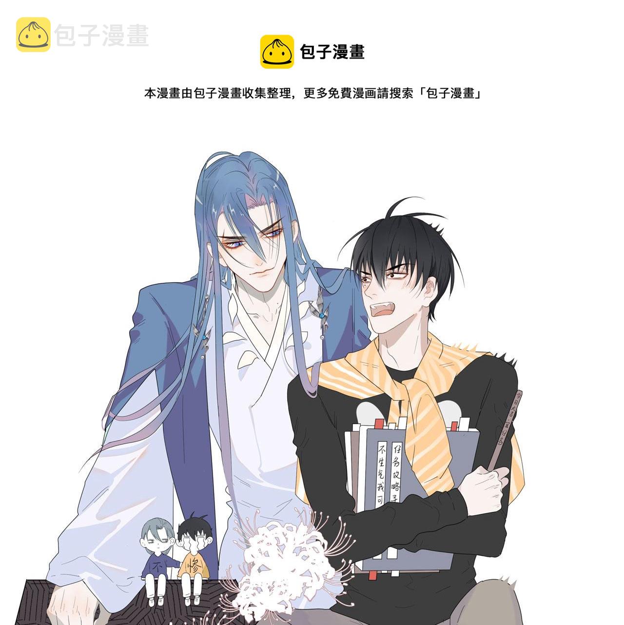 第26话 灯会（下）0