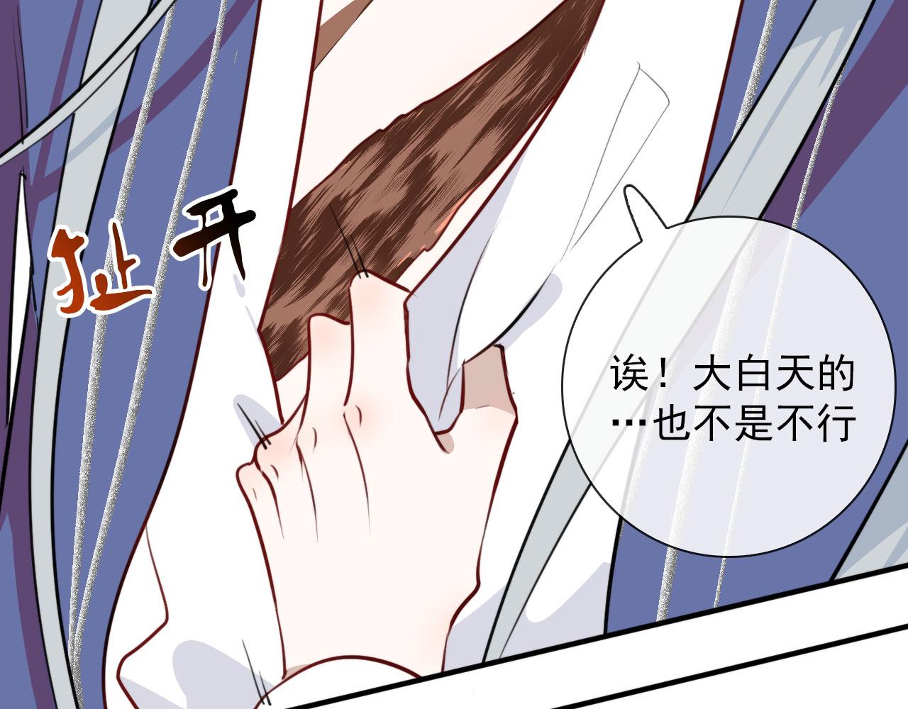 第48话 死法48