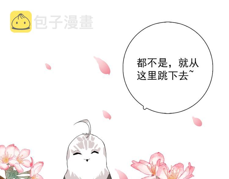 第1话 接到个任务21