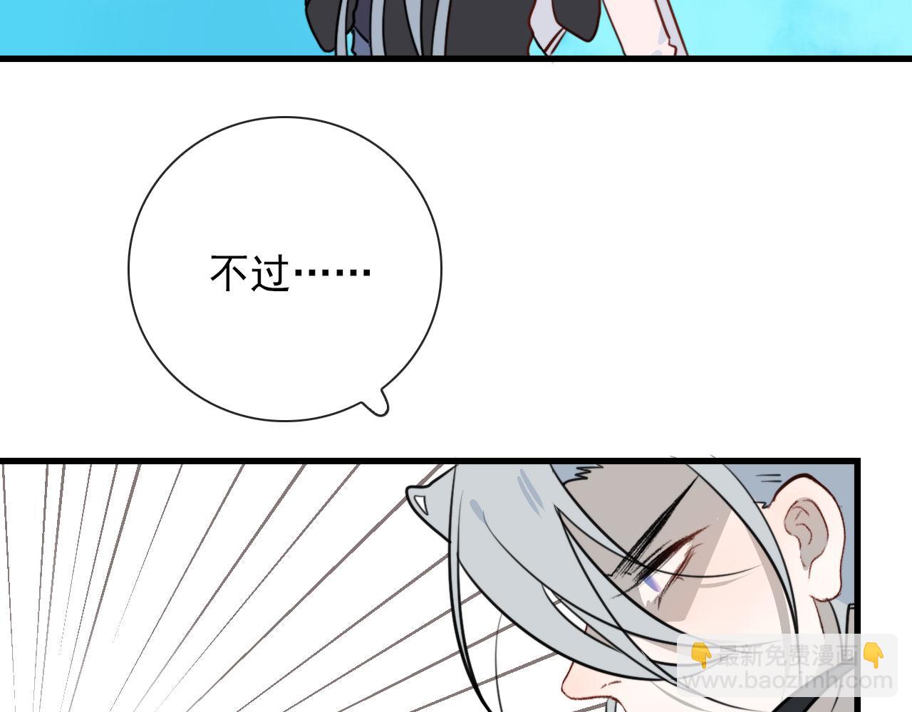 完结 回书院34