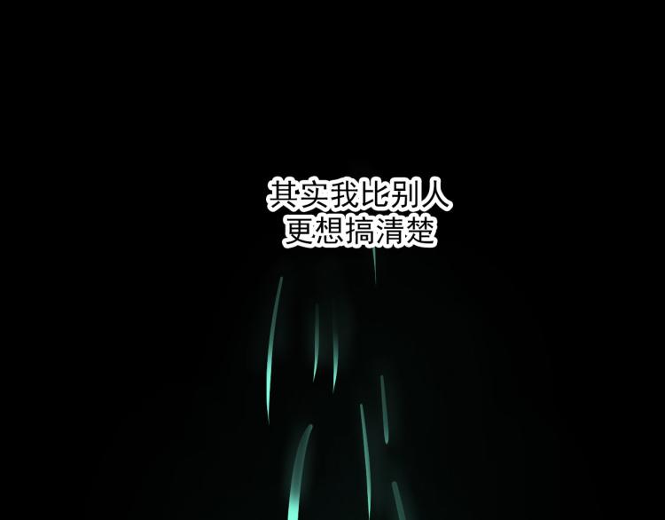 第31话 龙尸8
