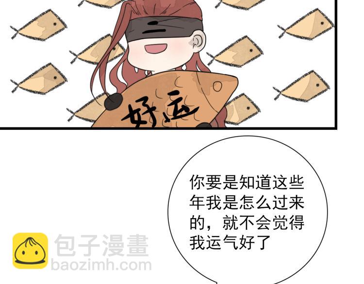 第5话 任务目标已出现62