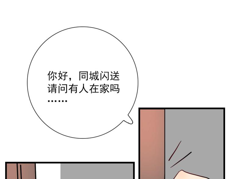 第23话  这是赤裸裸的报复！34