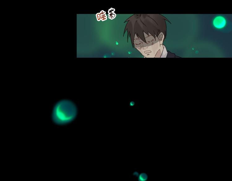 第19话 鬼王嵬月18