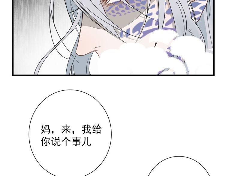 第22话  登堂入室35