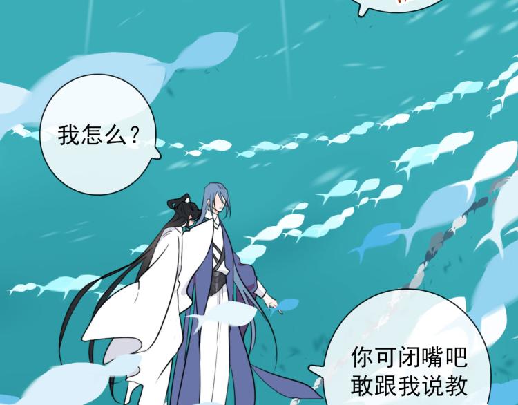 第33话 以杀止戈13