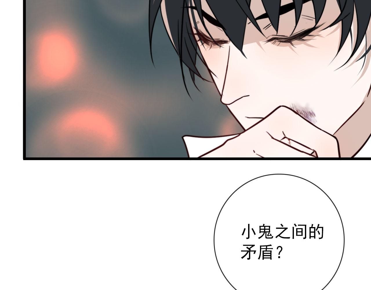 第25话  灯会（中）32