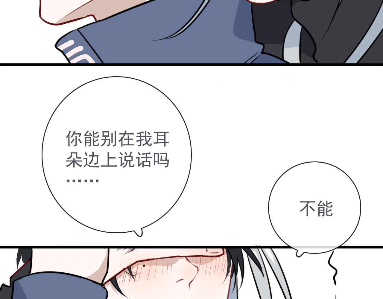 第41话 我没钱32