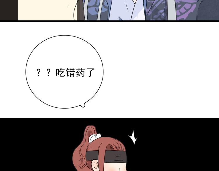 第11话 还有这种好事？64
