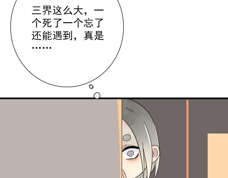 第11话 还有这种好事？3