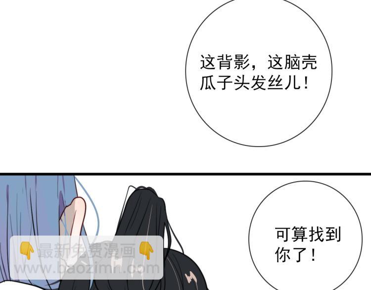 第31话 龙尸45