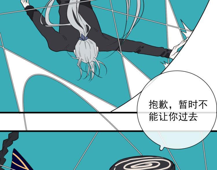 第29话 欢迎来到山鬼境45