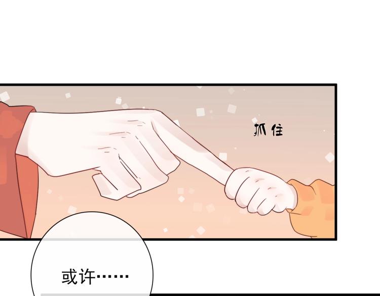 第2话 一只小山鬼57