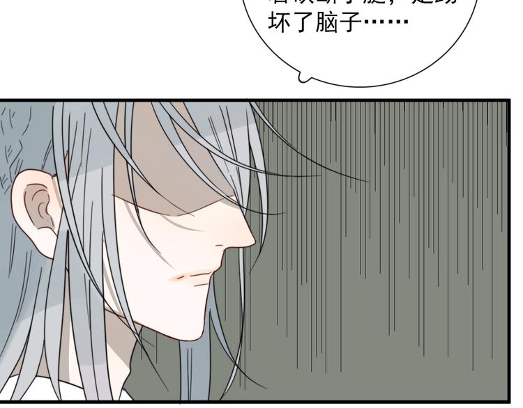 第3话 十八年间寻不见35