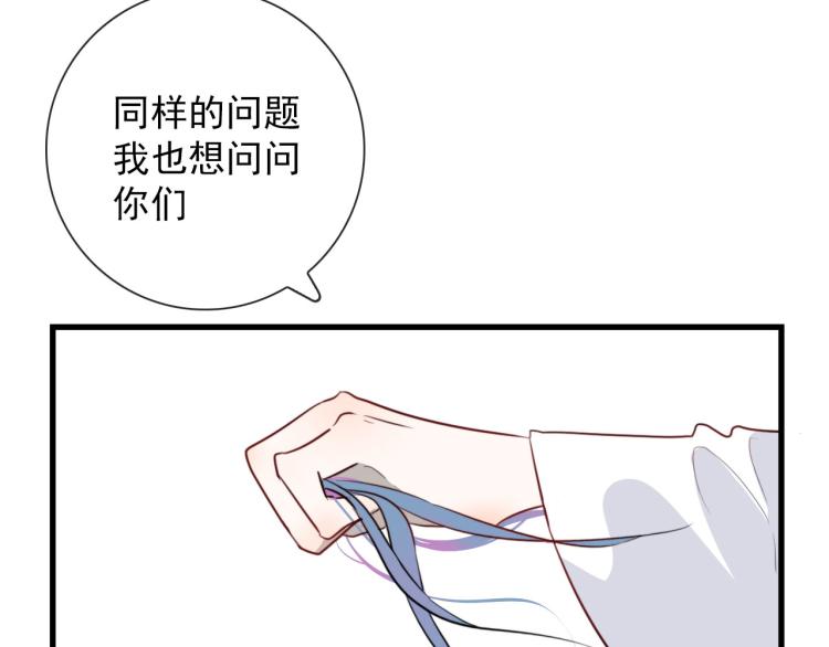 第33话 以杀止戈33