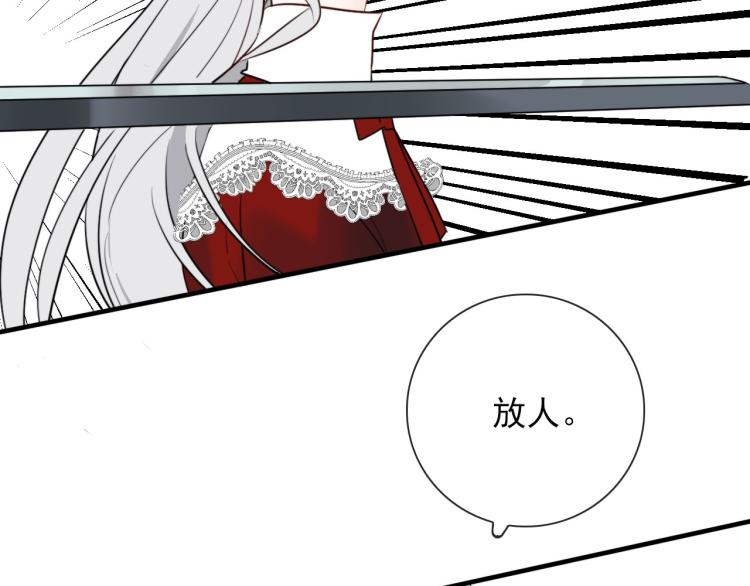 第30话  埋骨地9