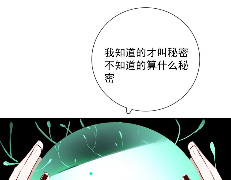 第30话  埋骨地49