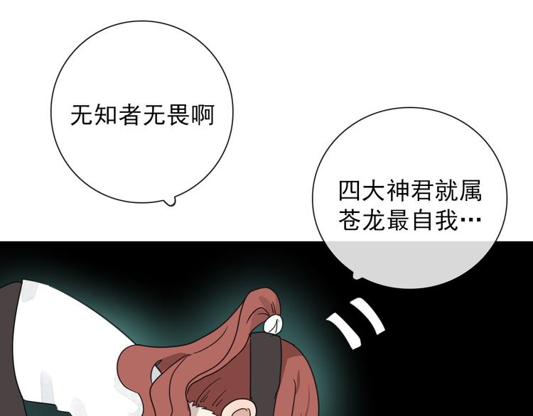 第11话 还有这种好事？47