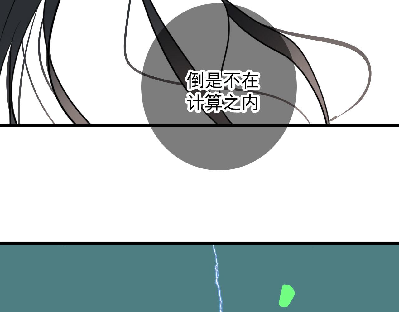第43话  我猜29