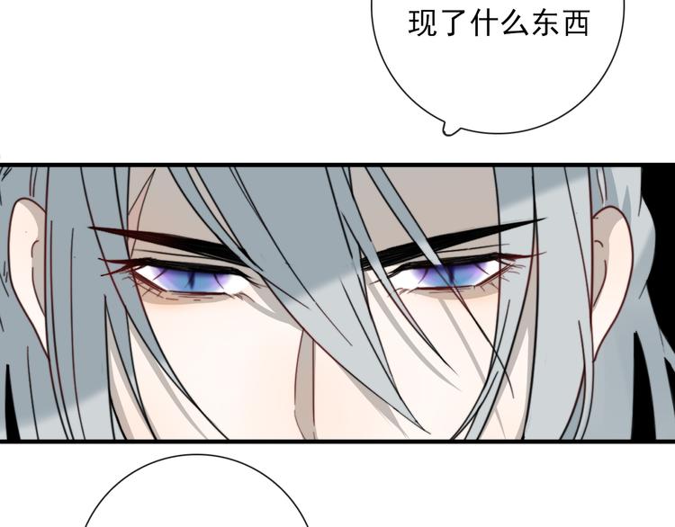 第3话 十八年间寻不见28