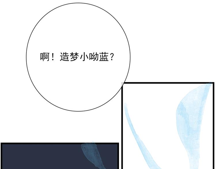 第9话 愿为山河（下）17