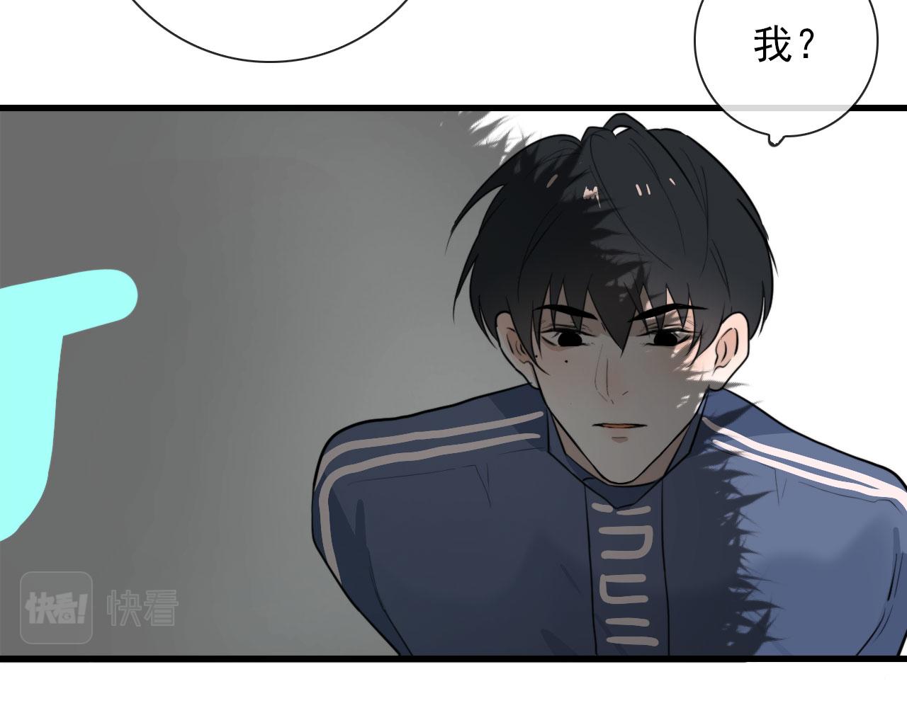 第43话  我猜8