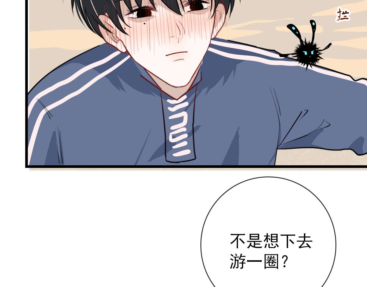第46话 上平卦17