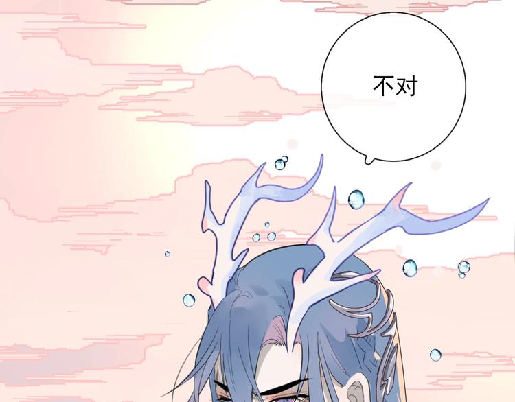 第1话 接到个任务55